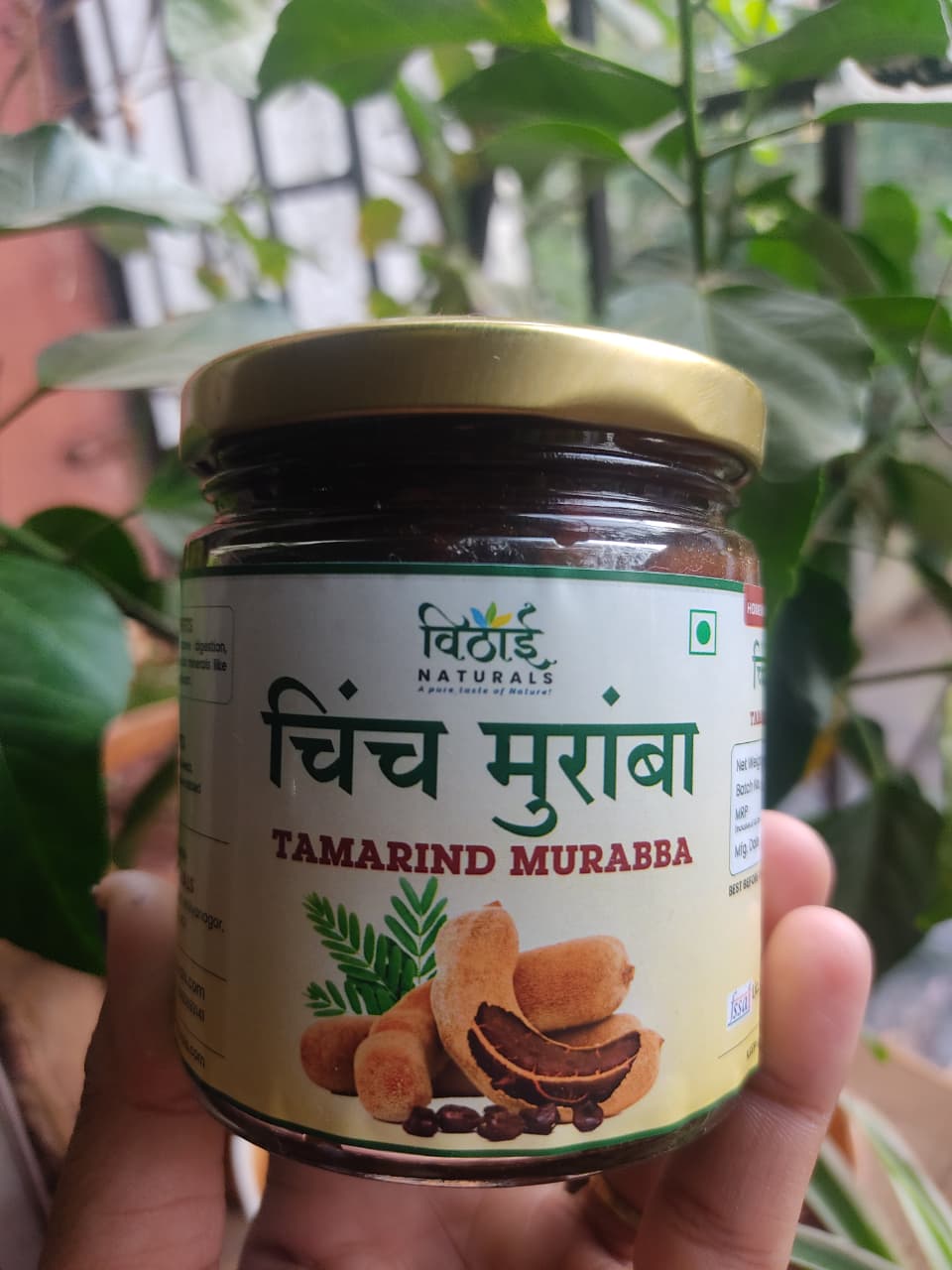 Tamarind Muramba / Imly Muramba | चिंच मुरांबा
