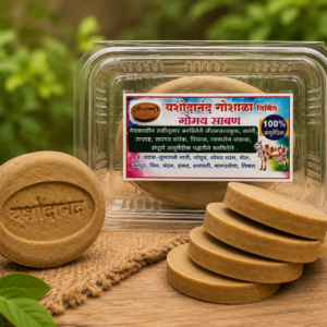 Gomay Soap | गोमय साबण