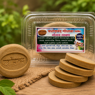 Gomay Soap | गोमय साबण