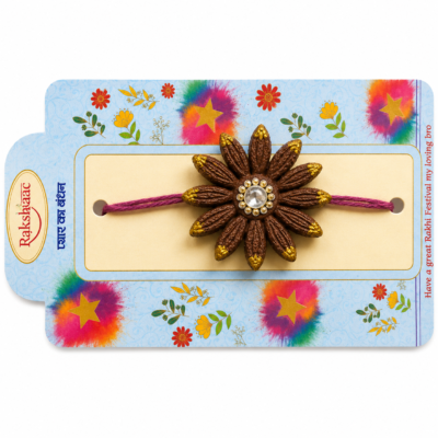 Gomay Eco-Friendly Rakhi | गोमय इको-फ्रेंडली राखी