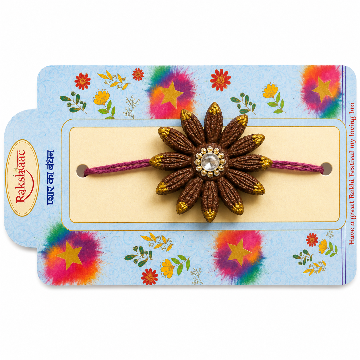 Gomay Eco-Friendly Rakhi | गोमय इको-फ्रेंडली राखी